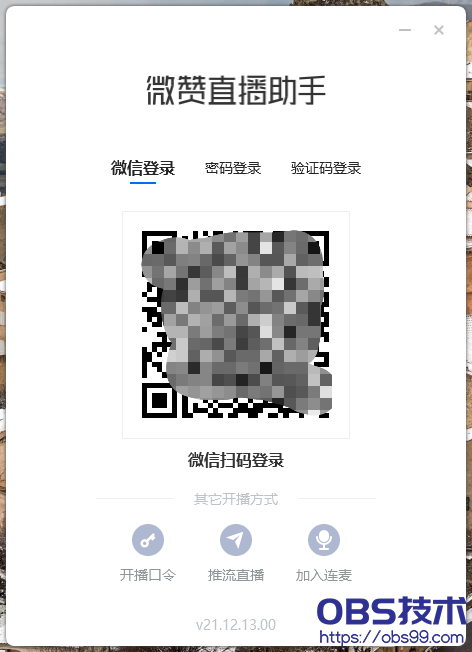 微信截图_20220205100619.png