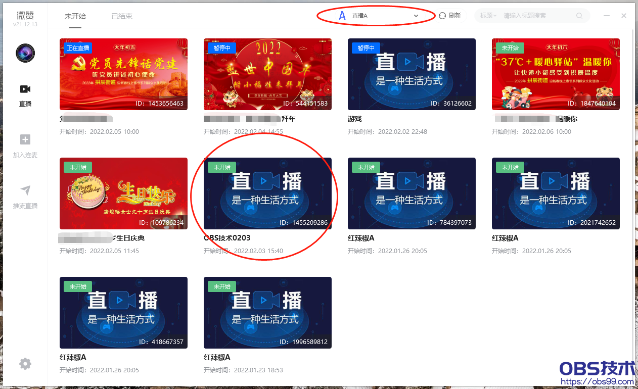 微信截图_20220205102959.png