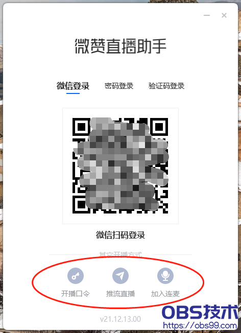 微信截图_20220205103749.png