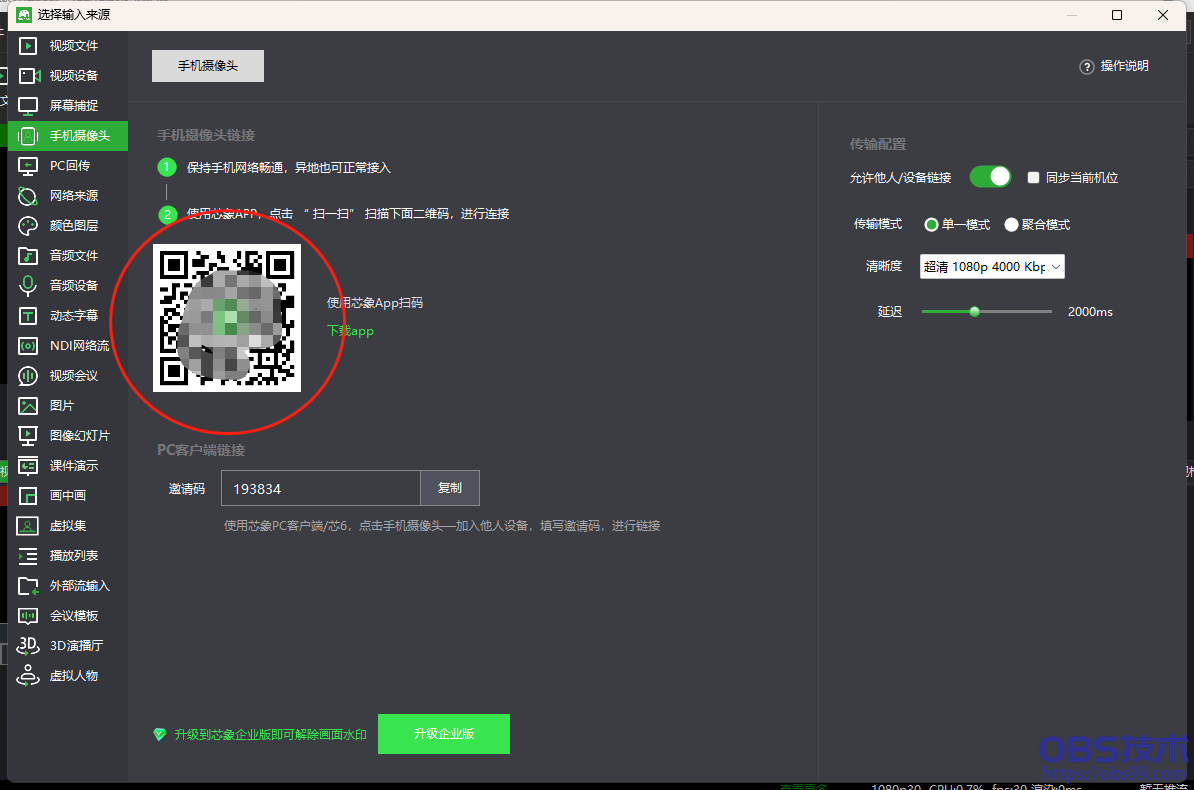 微信截图_20230214194700.png